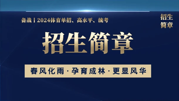中学篮球战术训练方法有哪些_0