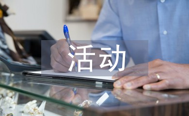 如何通过心理辅导提升篮球轮换训练的效果_0
